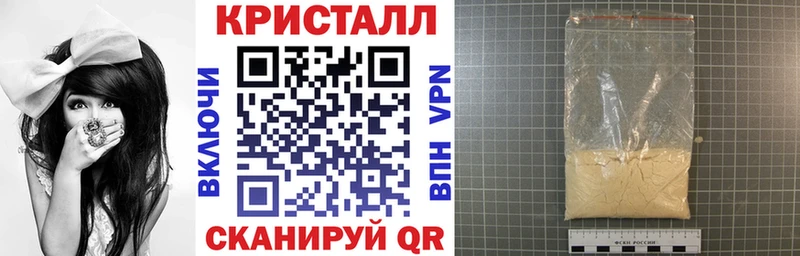 Амфетамин Premium  Купить  Туапсе 