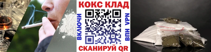 COCAIN 97% Туапсе