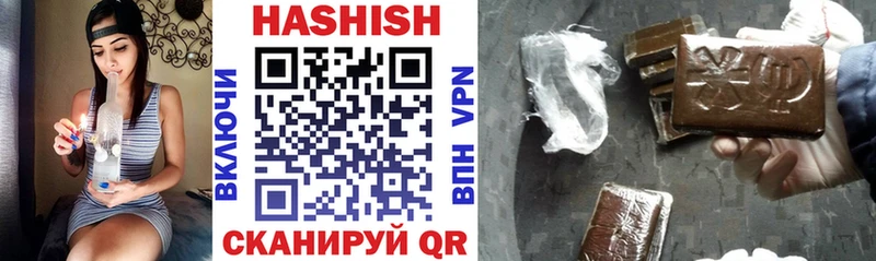 Купить  Туапсе  Гашиш ice o lator 