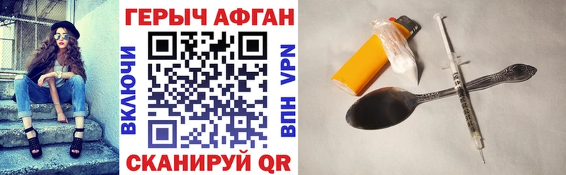 Купить  Туапсе  ГЕРОИН VHQ 