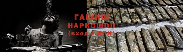 мет Навашино