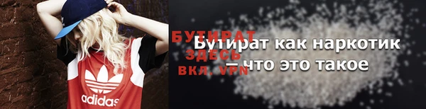 герыч Наволоки