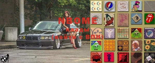 герыч Наволоки