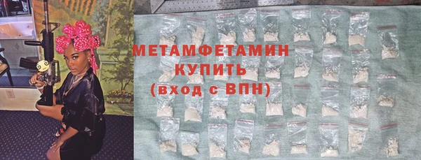 мет Навашино