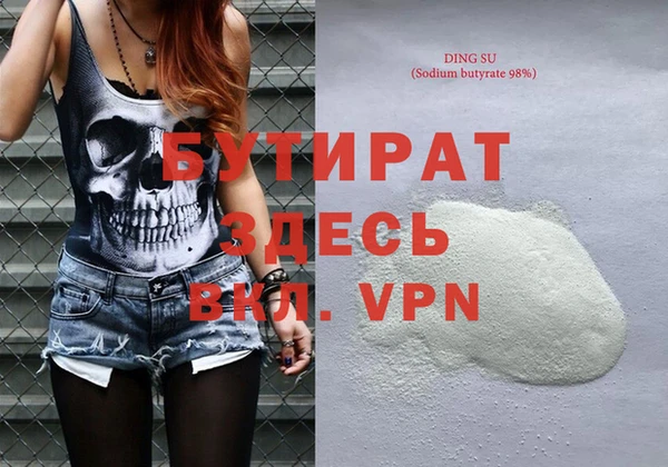 мет Навашино