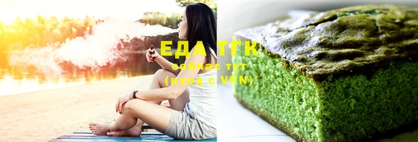 мет Навашино