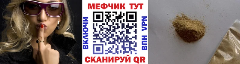 Мефедрон VHQ  Купить  Туапсе 