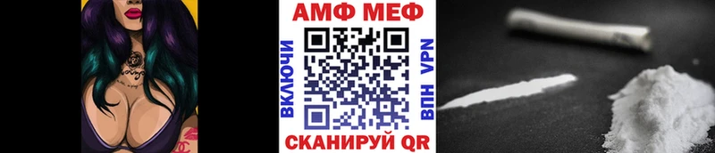 Купить где  Туапсе  Метамфетамин Methamphetamine 