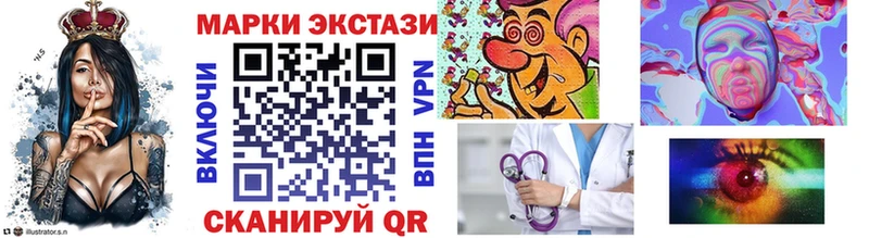 Купить где  Туапсе  Марки NBOMe 1,8мг 