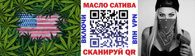 Купить  Туапсе  Дистиллят ТГК гашишное масло 